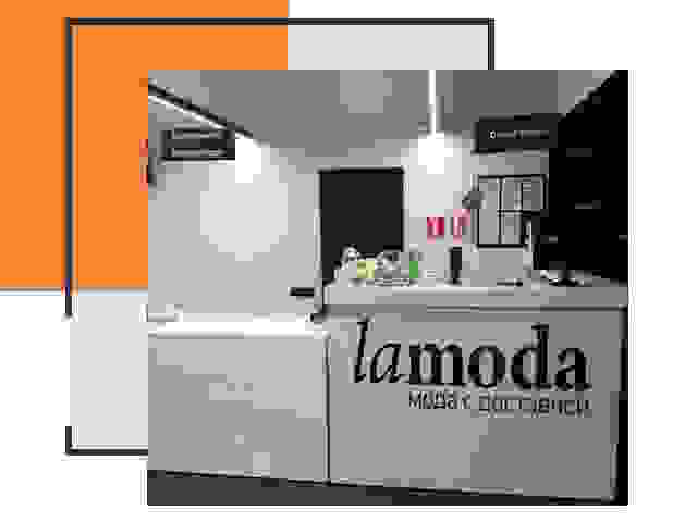 Доставка до склада Lamoda в Новокуйбышевске